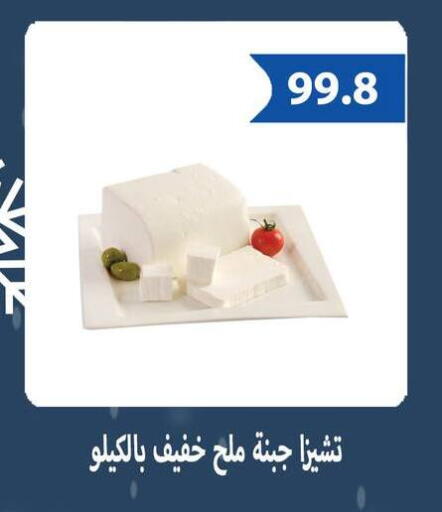available at Hyper Samy Salama Sons in Egypt - Cairo