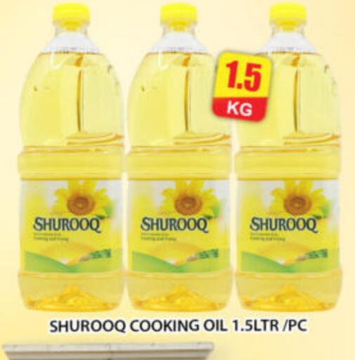 available at جراند هايبر ماركت in الإمارات العربية المتحدة , الامارات - أبو ظبي