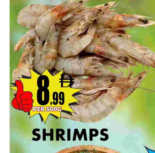 available at مركز الخصومات سنترو in الإمارات العربية المتحدة , الامارات - دبي