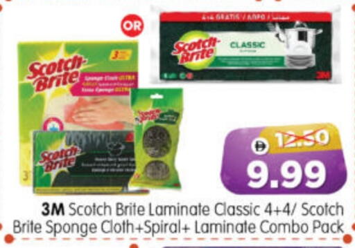 available at Al Madina Hypermarket in UAE - Abu Dhabi