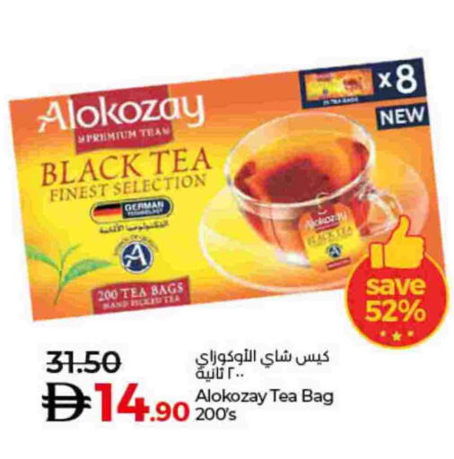 available at لولو هايبرماركت in الإمارات العربية المتحدة , الامارات - الشارقة / عجمان