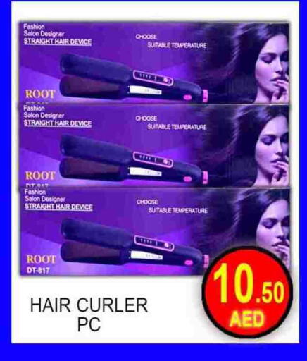 Hair Appliances available at Green Gift Department Store in UAE - Dubai
