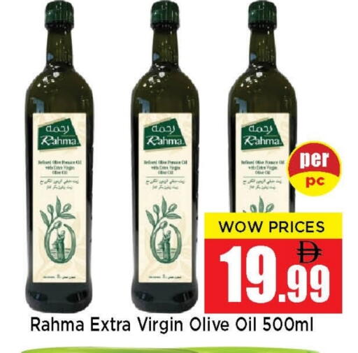 زيت الزيتون البكر available at نيومارت هايبرماركت in الإمارات العربية المتحدة , الامارات - الشارقة / عجمان