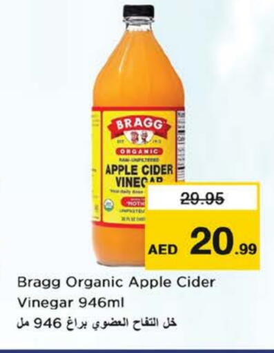 Apple available at نستو هايبرماركت in الإمارات العربية المتحدة , الامارات - ٱلْفُجَيْرَة‎