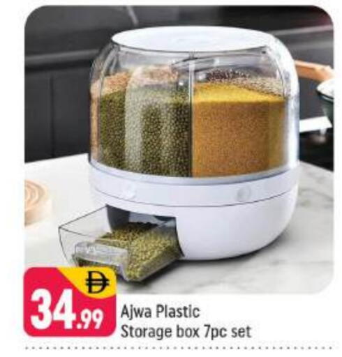 available at شكلان ماركت in الإمارات العربية المتحدة , الامارات - دبي