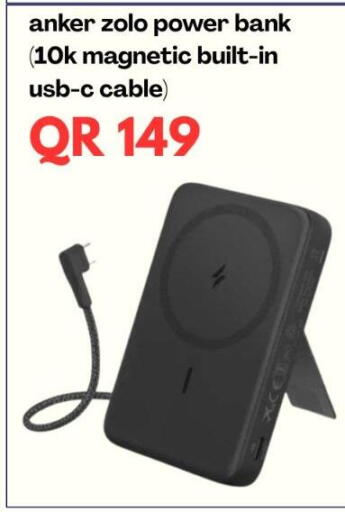 available at Majid Mobile Shop in Qatar - Umm Salal