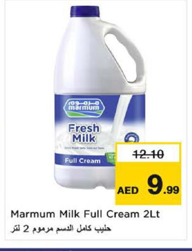 MARMUM available at Nesto Hypermarket in UAE - Sharjah / Ajman