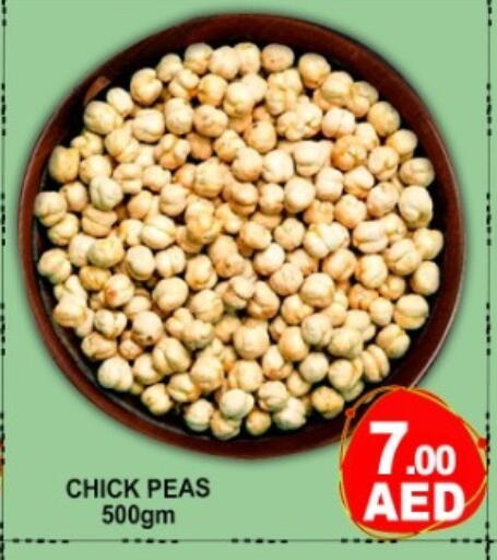 Peas available at جرين جيفت متجر أقسام in الإمارات العربية المتحدة , الامارات - دبي