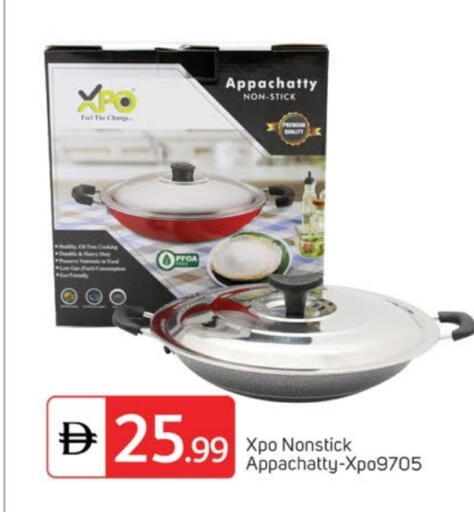 available at TALAL MARKET in UAE - Sharjah / Ajman