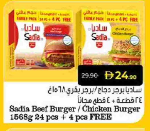 available at لولو هايبرماركت in الإمارات العربية المتحدة , الامارات - ٱلْعَيْن‎