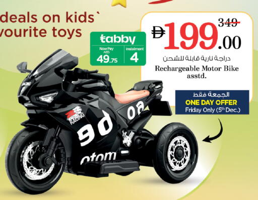 available at Nesto Hypermarket in UAE - Dubai