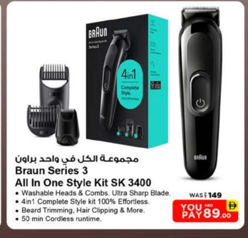 available at نستو هايبرماركت in الإمارات العربية المتحدة , الامارات - ٱلْفُجَيْرَة‎