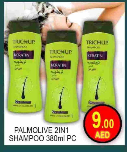 Shampoo / Conditioner available at Green Gift Department Store in UAE - Dubai
