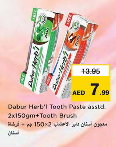 معجون أسنان available at نستو هايبرماركت in الإمارات العربية المتحدة , الامارات - الشارقة / عجمان