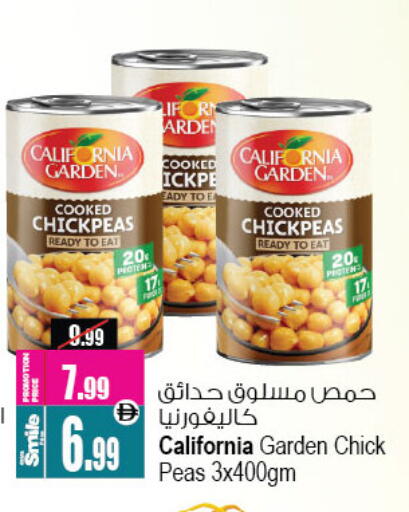 CALIFORNIA GARDEN available at Ansar Mall in UAE - Sharjah / Ajman