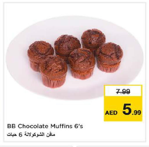 available at نستو هايبرماركت in الإمارات العربية المتحدة , الامارات - أبو ظبي