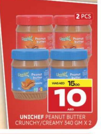 available at Al Madina  in UAE - Al Ain