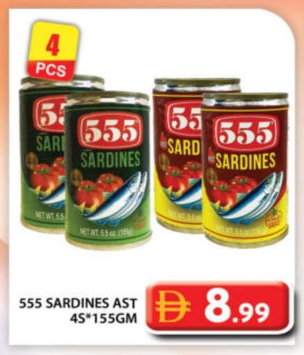 available at جراند هايبر ماركت in الإمارات العربية المتحدة , الامارات - أبو ظبي