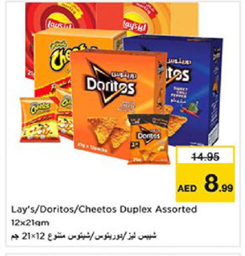 available at Last Chance  in UAE - Fujairah