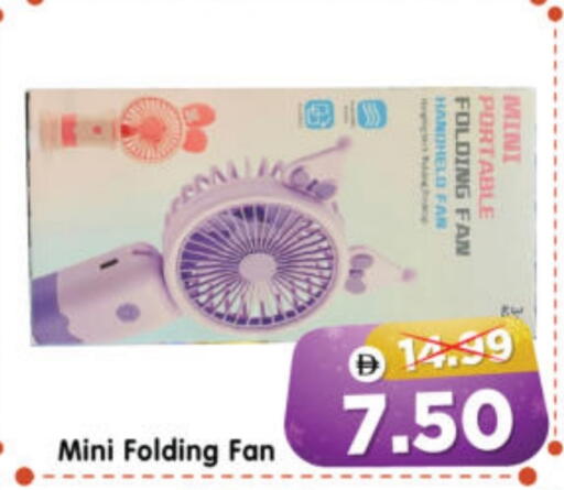 available at Al Madina Hypermarket in UAE - Abu Dhabi