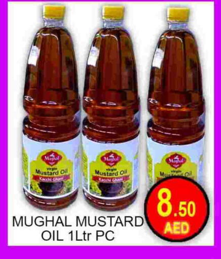 زيت الخردل available at جرين جيفت متجر أقسام in الإمارات العربية المتحدة , الامارات - دبي