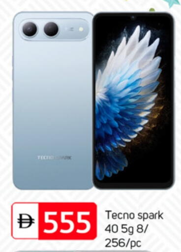 available at TALAL MARKET in UAE - Abu Dhabi