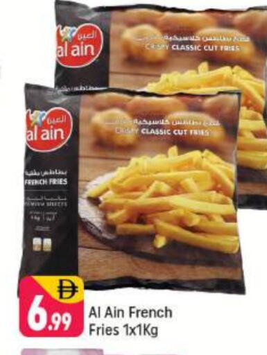 available at Shaklan  in UAE - Dubai