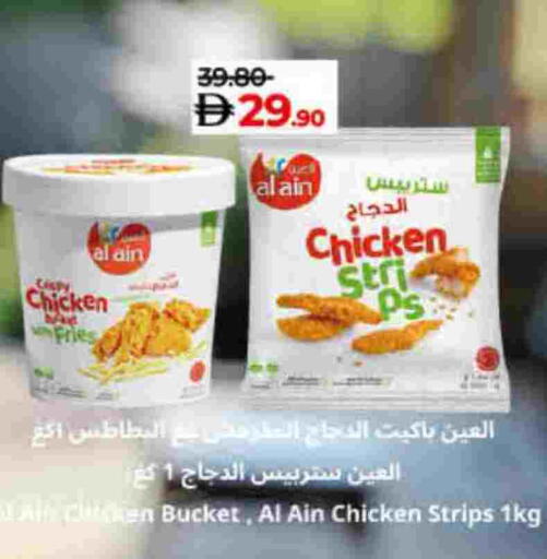 available at Lulu Hypermarket in UAE - Sharjah / Ajman