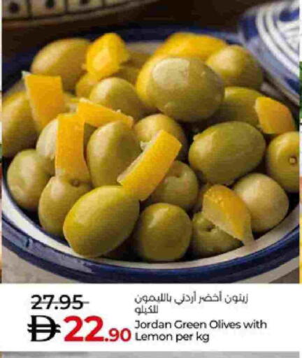 Lemon available at Lulu Hypermarket in UAE - Abu Dhabi