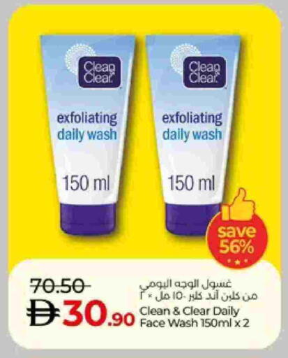 available at لولو هايبرماركت in الإمارات العربية المتحدة , الامارات - ٱلْعَيْن‎