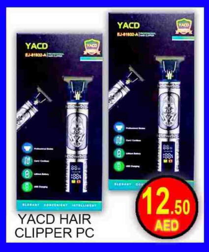 available at جرين جيفت متجر أقسام in الإمارات العربية المتحدة , الامارات - دبي