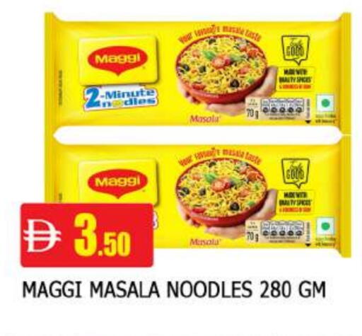 نودلز available at المدينة in الإمارات العربية المتحدة , الامارات - الشارقة / عجمان