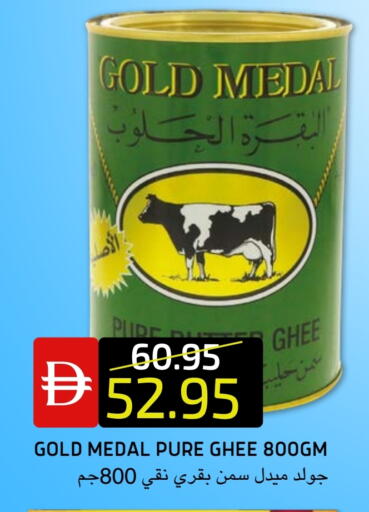 available at سيليكت ماركت in الإمارات العربية المتحدة , الامارات - أبو ظبي