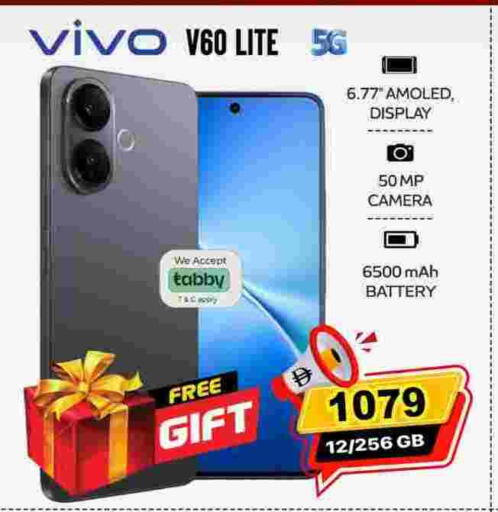 فيفو available at سفاري هايبر ماركت in الإمارات العربية المتحدة , الامارات - رَأْس ٱلْخَيْمَة