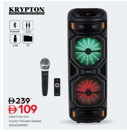 available at Nesto Hypermarket in UAE - Al Ain