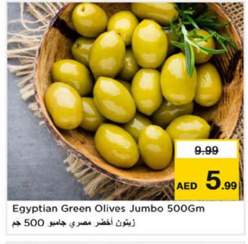 available at نستو هايبرماركت in الإمارات العربية المتحدة , الامارات - ٱلْفُجَيْرَة‎