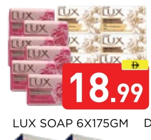 available at Ain Al Madina Hypermarket in UAE - Sharjah / Ajman