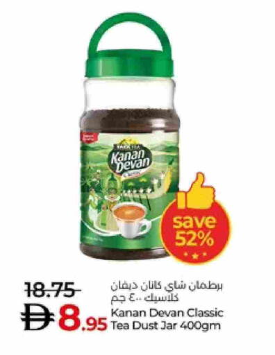 available at Lulu Hypermarket in UAE - Abu Dhabi