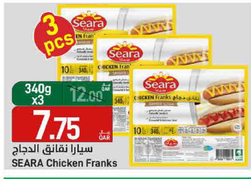 SEARA available at SPAR in Qatar - Doha