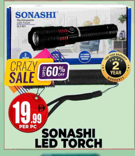 available at مركز الخصومات سنترو in الإمارات العربية المتحدة , الامارات - دبي