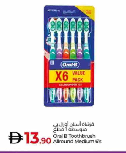 available at Lulu Hypermarket in UAE - Abu Dhabi