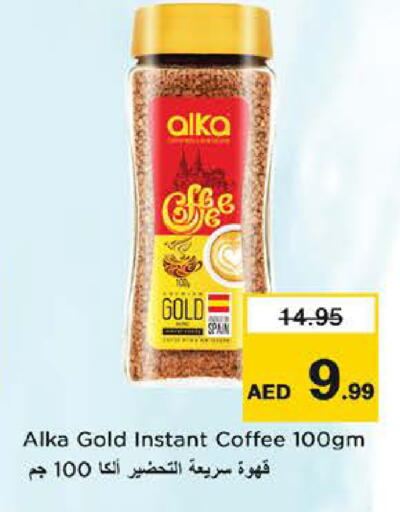 available at Nesto Hypermarket in UAE - Ras al Khaimah