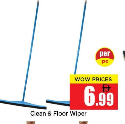 available at نيومارت هايبرماركت in الإمارات العربية المتحدة , الامارات - الشارقة / عجمان