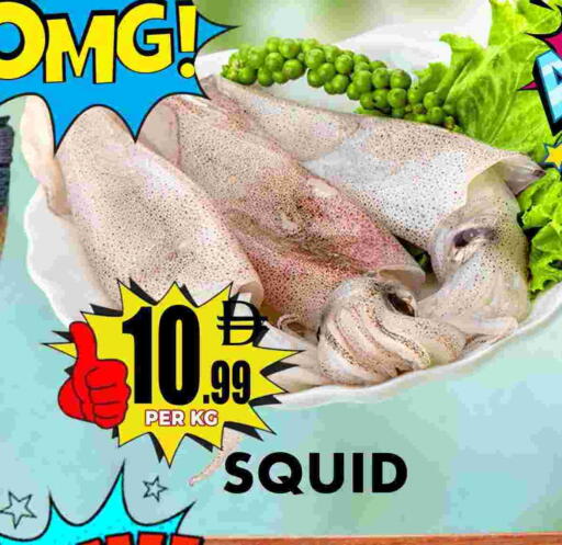 available at مركز الخصومات سنترو in الإمارات العربية المتحدة , الامارات - دبي