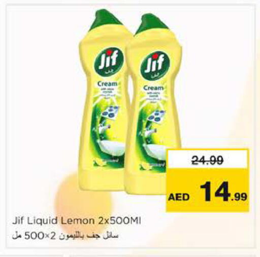 Lemon available at نستو هايبرماركت in الإمارات العربية المتحدة , الامارات - الشارقة / عجمان
