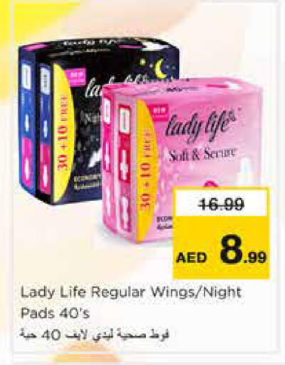 available at Nesto Hypermarket in UAE - Sharjah / Ajman