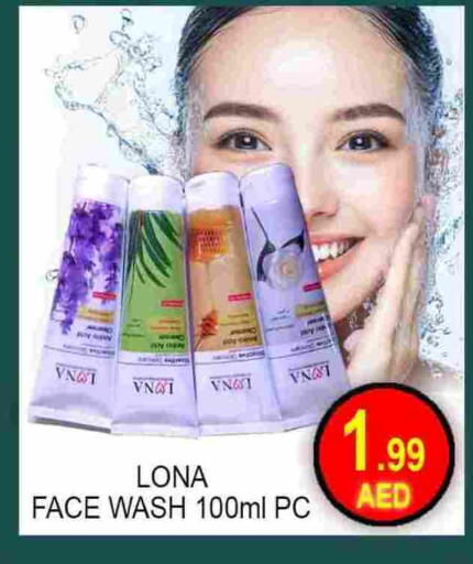 available at Green Gift Department Store in UAE - Dubai