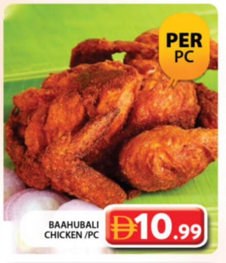 available at جراند هايبر ماركت in الإمارات العربية المتحدة , الامارات - دبي