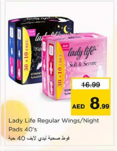 available at Nesto Hypermarket in UAE - Fujairah