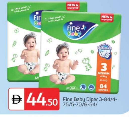 FINE BABY available at TALAL MARKET in UAE - Sharjah / Ajman